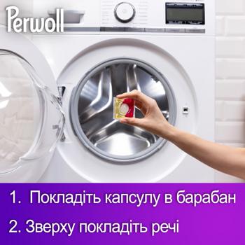 Persil Cleans Gently and Renews Washing Capsules for Colored Clothes 13pcs - buy, prices for Ideal - photo 7