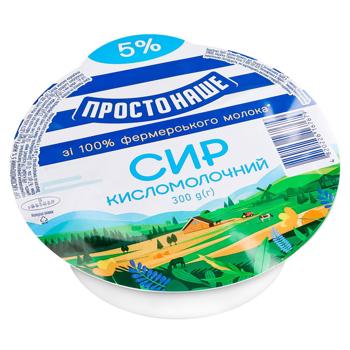 Творог Простонаше 5% 300г - купить, цены на - фото 2