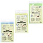 Polimer Covers for Textbooks 8-9 Grade 10pcs