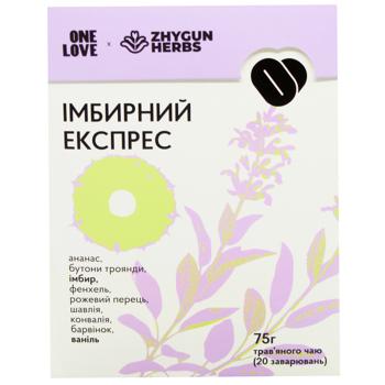 Чай Фірмовий Імбирний експрес ONE LOVE x Zhygun Herbs 75 г - купить, цены на WINETIME - фото 3