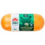 Nasha Riaba Boiled-Smoked Chicken Roll with Cheese High Grade 500g