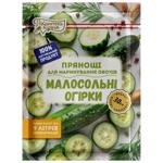Pikantna Kukhnya Lightly Salted Cucumbers Seasoning for Pickling 30g