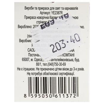 Прикраса Карамелька червона з бісерною стрічкою 19см YE2387R - купити, ціни на - фото 2
