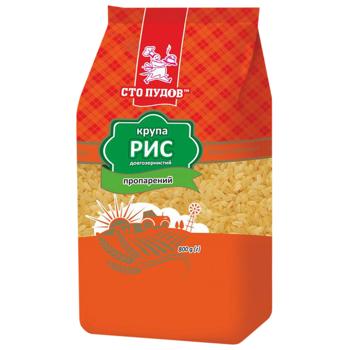 Рис Сто Пудів довгозернистий пропарений 800г - купити, ціни на Чудо Маркет - фото 1