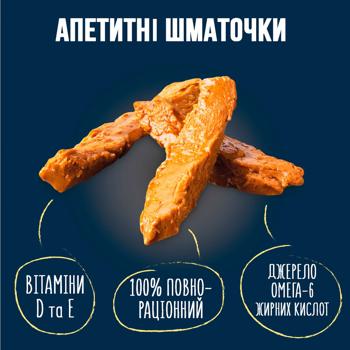 Корм влажный Felix Tasty Shreds с говядиной и курицей для взрослых кошек 4х80г - купить, цены на MasterZoo - фото 4