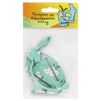 Підставка під крашанку Mis Lt Зайчик - купити, ціни на КОСМОС - фото 3