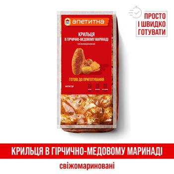 Nasha Ryaba Apetytna Chilled Non-spicy Chicken Wings in Mustard-Honey Marinade ~1kg - buy, prices for - photo 2