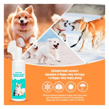 Foam 150ml - buy, prices for MasterZoo - photo 4