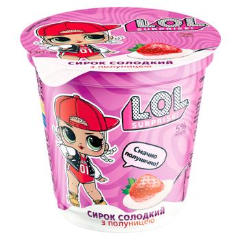 L.O.L. Surprise! Strawberry Curd Dessert 5% 130g - buy, prices for METRO - photo 1