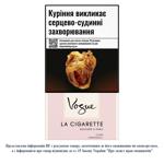 Vogue Lilas Ultra Light Cigarettes