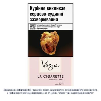 Цигарки Vogue Lilas Ultra Light - купити, ціни на - фото 3