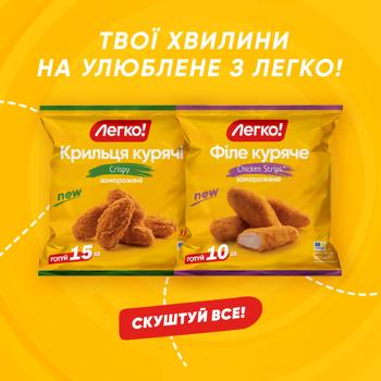 Legko! Nacho Style Frozen Nuggets 400g - buy, prices for - photo 5