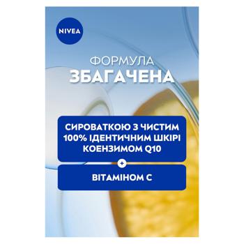 Nivea Q10 Energy facial mask tissue enriched with serum 1pc - buy, prices for COSMOS - photo 5