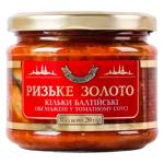 Riga Gold Fried Sprats in Tomato Sauce 280g