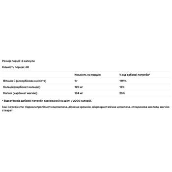Allergy Research Group Buffered Vitamin C with Calcium and Magnesium 120 capsules - buy, prices for - photo 4