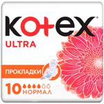 Kotex Ultra Normal Pads 10pcs