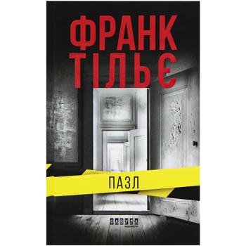 Книга Франк Тільє. Пазл - купити, ціни на МегаМаркет - фото 1