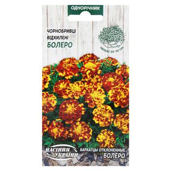 Nasinnia Ukrainy Bolero Rejected Marigolds Seeds 0.5g - buy, prices for NOVUS - photo 1