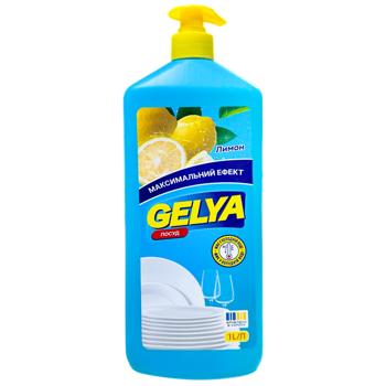 Gelya Lemon Dishwashing Liquid 1l - buy, prices for Tavria V - photo 1