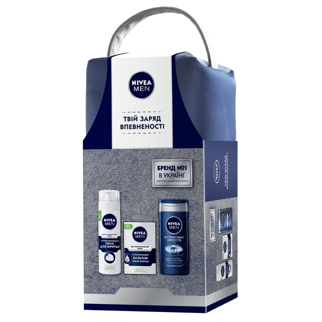 men's sensitive skin gift set