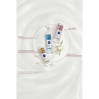 Nivea Deo Beauty Elixir Deomilk Dry Roll-on Deodorant for Women 40ml - buy, prices for Auchan - photo 3