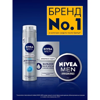 Лосьон после бритья NIVEA MEN Серебряная защита 100мл - купить, цены на NOVUS - фото 4