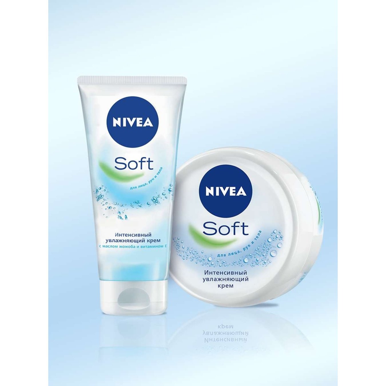 

Крем увлажняющий Nivea Soft тюбик 75мл