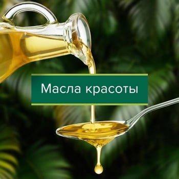 Гель для душа Palmolive Роскошь масел с авокадо и экстрактом ириса 250мл - купить, цены на МегаМаркет - фото 6