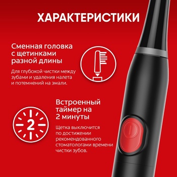 Насадка для електричної зубної щітки Colgate ProClinical 150 деревне вугілля м'яка - купити, ціни на Восторг - фото 6