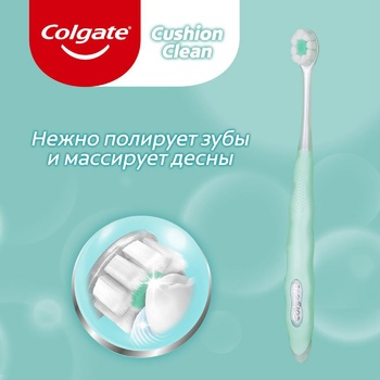 Зубна щітка Colgate Cushion Clean м'яка - купити, ціни на - фото 10