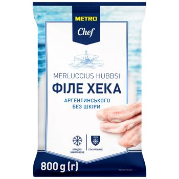 Хек аргентинский Metro Chef филе без кожи свежемороженый 800г