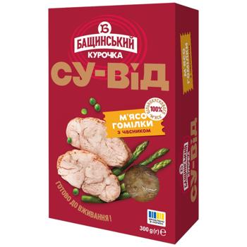 Bashchinsky Su-vid Chicken Drumstick Meat with Garlic 300g