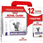 Royal Canin Mature Consult Balance набір сухого та вологого корму для котів 3,5 кг + 12 шт х 85 г