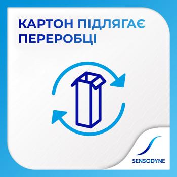 Зубна паста Sensodyne Глибоке очищення з фтором 75мл - купити, ціни на - фото 5