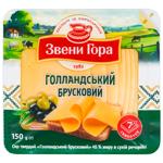 Zveny Gora Gollandskyi Sliced Cheese 45% 150g