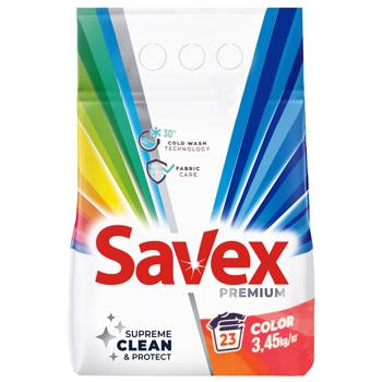 Savex 2in1 Color Auto Powder Detergent 4kg