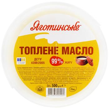 Yahotynske Melted Butter 99% 500g - buy, prices for - photo 2