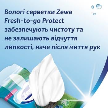 Салфетки влажные Zewa fresh protect 10шт - купить, цены на Cупермаркет "Харьков" - фото 2