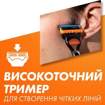 Сменные кассеты Gillette Fusion5 8шт - купить, цены на - фото 6