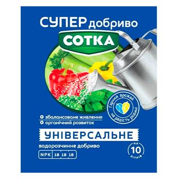 Удобрение водорастворимое Супер Добриво Сотка Универсальное 20г - купить, цены на Таврия В - фото 1