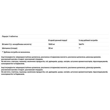 Solgar Vitamin С with Rosehips 1500mg 90 tablets - buy, prices for Biotus - photo 3