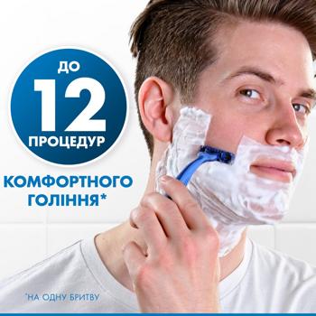 Бритви одноразові Gillette Blue3 Plus Comfort 12шт - купити, ціни на Таврія В - фото 4