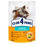 Club 4 Paws Premium Wet Food with Beef for Sterilized Cats 80g
