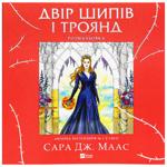 Coloring Ukraine