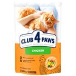 Корм сухий Club 4 Paws Premium з куркою для котів 300г