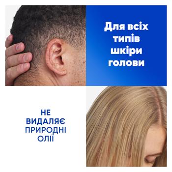 Шампунь и бальзам-ополаскиватель Head&Shoulders 2в1 Classic Clean 330мл - купить, цены на КОСМОС - фото 6