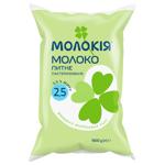 Molokiya Pasteurized Milk 2.5% 900g