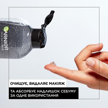 Гель-вода Garnier с углем для очищения кожи лица, склонной к появлению черных точек 400мл - купить, цены на За Раз - фото 4