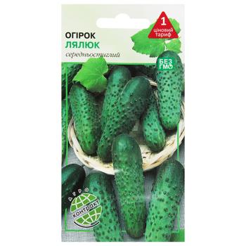 Agrokontrakt Cucumber Lelyuk Seeds 1g