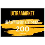 Подарочный сертификат 200 грн (ОБМЕНУ И ВОЗВРАТУ НЕ ПОДЛЕЖИТ)